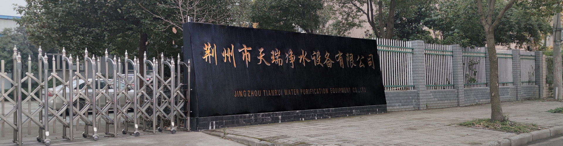 湖北小型膜分離試驗設備